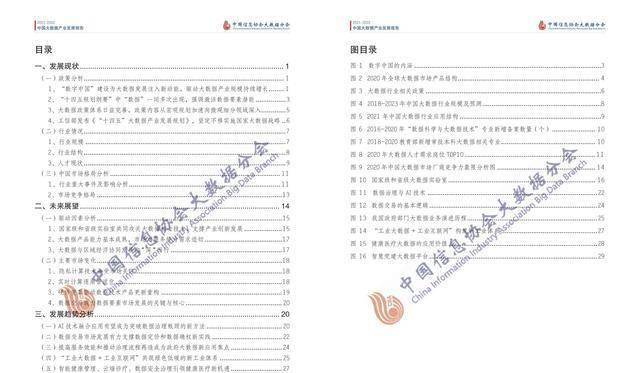 6269免费大资料，综合解答解释落实_4i55.04.76