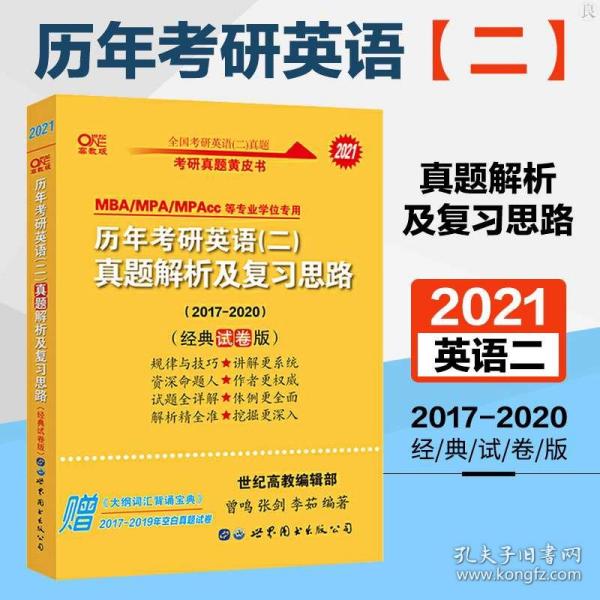 2024最新奥马资料，综合解答解释落实_1n10.77.80