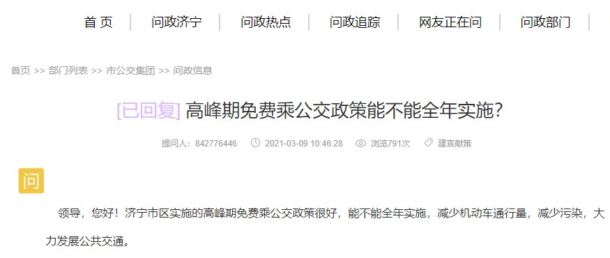 新澳最精准免费资料大全298期，实证解答解释落实_fud62.40.40