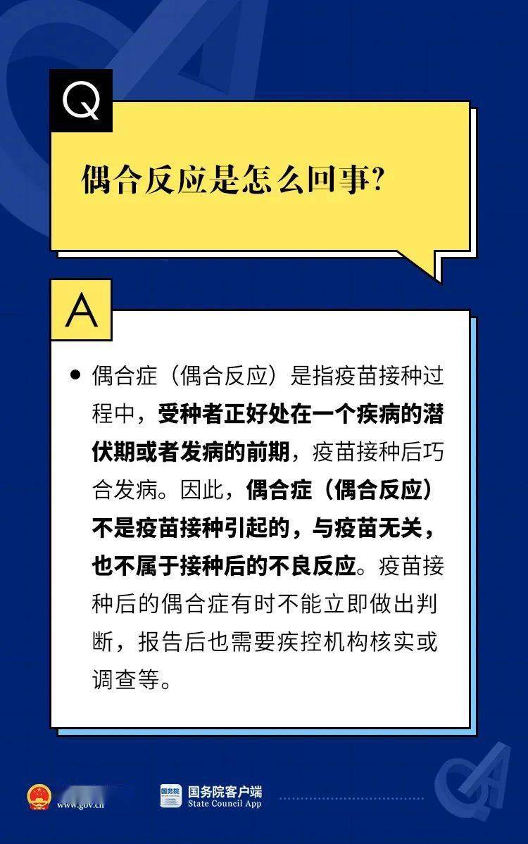 新澳门内部资料精准大全软件，综合解答解释落实_zir71.67.17