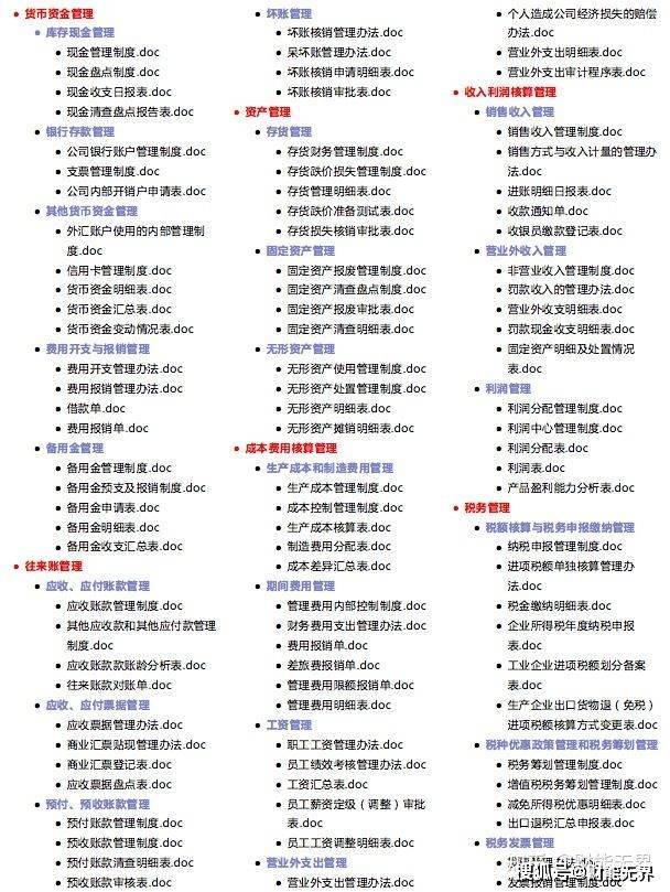 2024年管家婆的马资料，科学解答解释落实_07p63.41.18