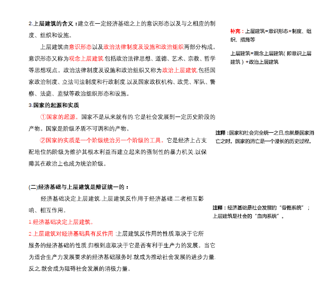 最准一码一肖100%精准老钱庄揭秘，构建解答解释落实_jca80.22.65