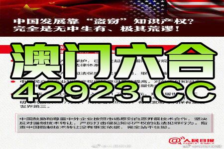 新澳门正版资料最新版本更新内容，构建解答解释落实_vhc46.01.79