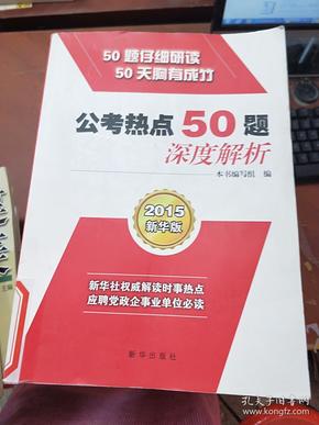 新奥正版全年免费资料，构建解答解释落实_xt16.52.95