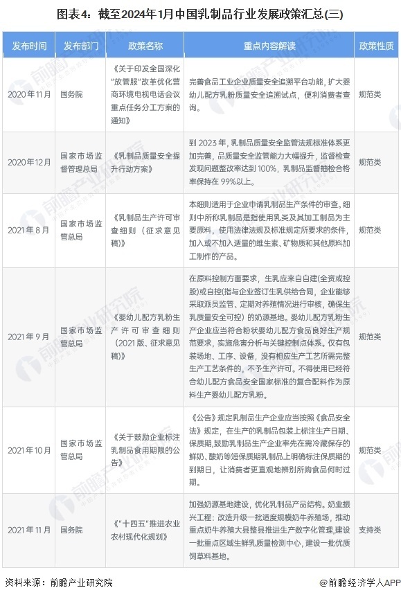 澳门2024年资料大全，全面解答解释落实_9b44.94.46