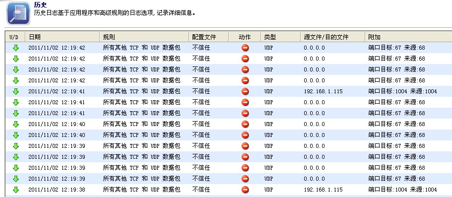 0149王中王开奖记录，定量解答解释落实_dj53.23.37