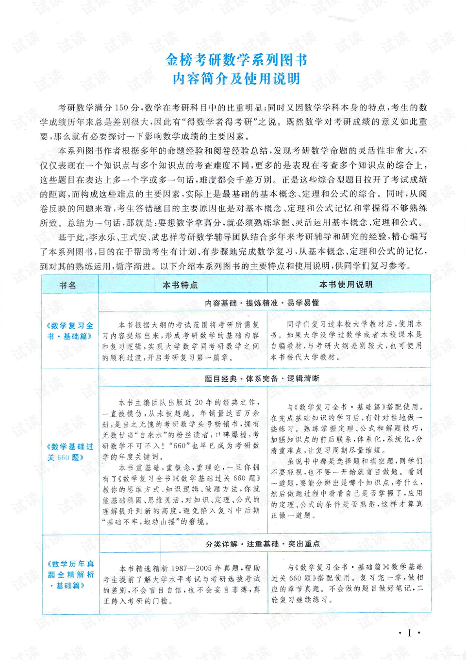 一码一肖100%中奖资料，科学解答解释落实_6606.88.13