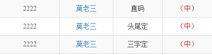 今晚澳门必中24码，统计解答解释落实_ef63.11.29