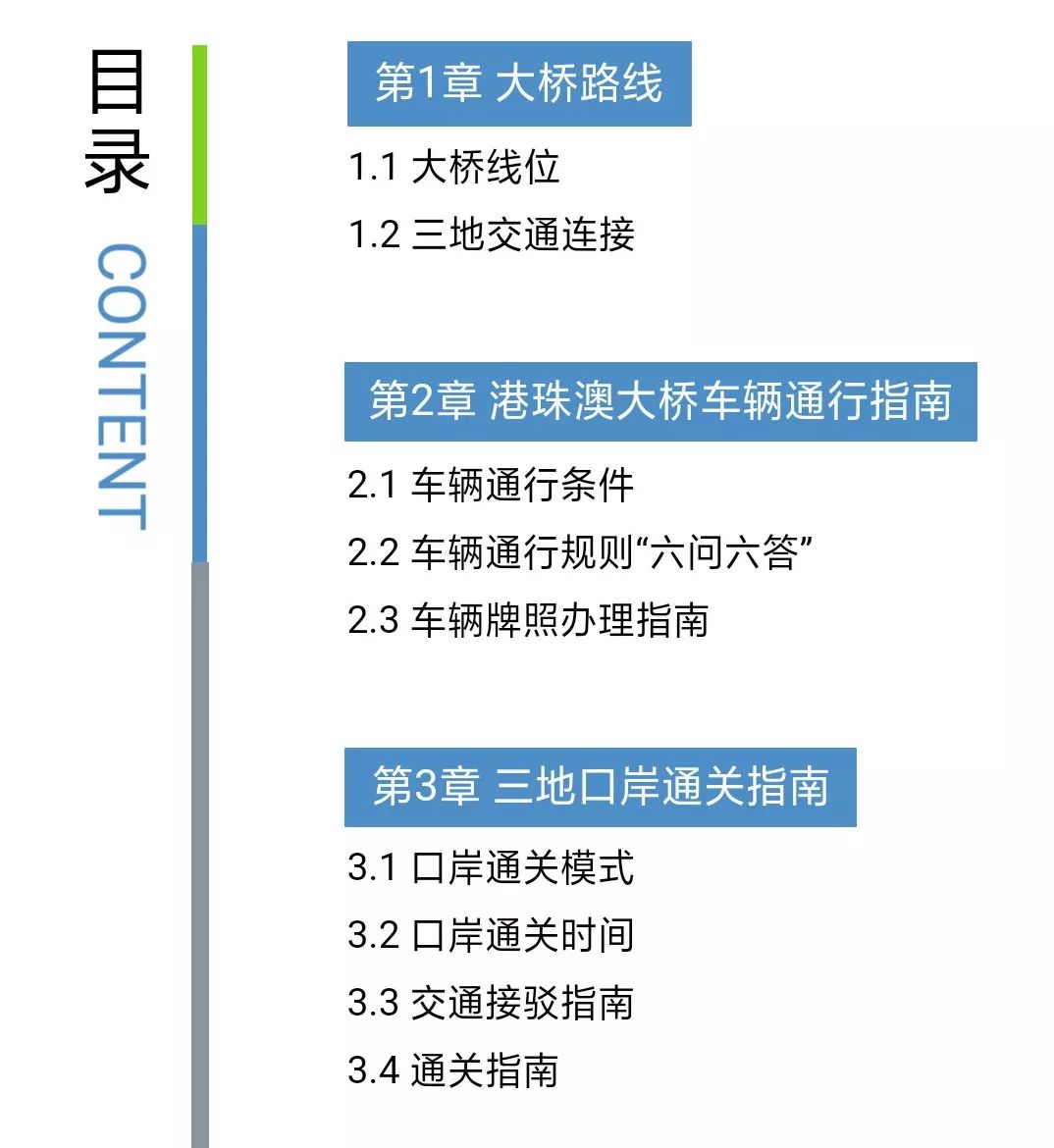 2024新澳门六长期免费公开，前沿解答解释落实_3k26.53.57