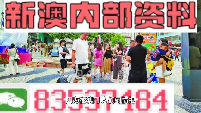 新澳资料大全正版资料2024年免费，详细解答解释落实_eh18.49.15