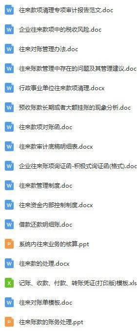 新澳最精准免费资料大全298期，详细解答解释落实_9615.13.63