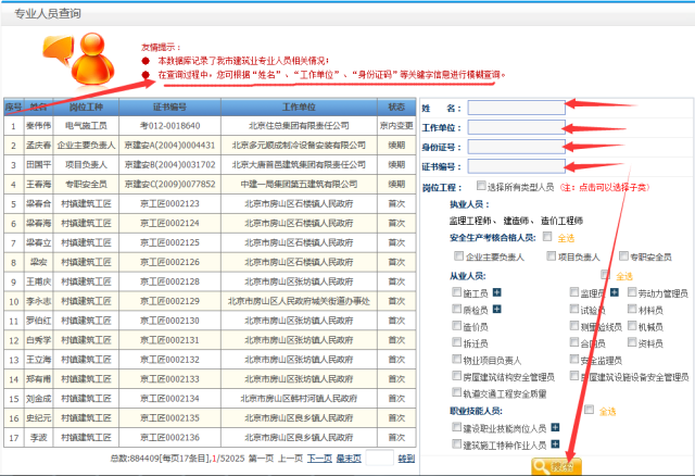 7777788888精准管家婆全准，精准解答解释落实_nar94.99.93