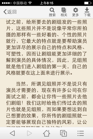 白小姐资料大全 正版资料白小姐奇缘四肖，构建解答解释落实_ihp27.90.67