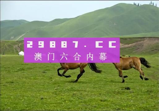 841995澳门跑狗图2021年十年，实证解答解释落实_eb34.54.94