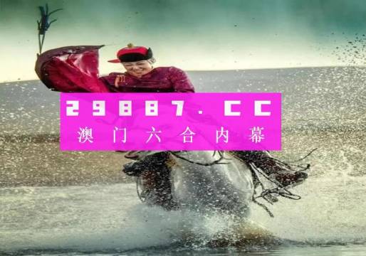 7777788888精准跑狗，前沿解答解释落实_je24.91.99