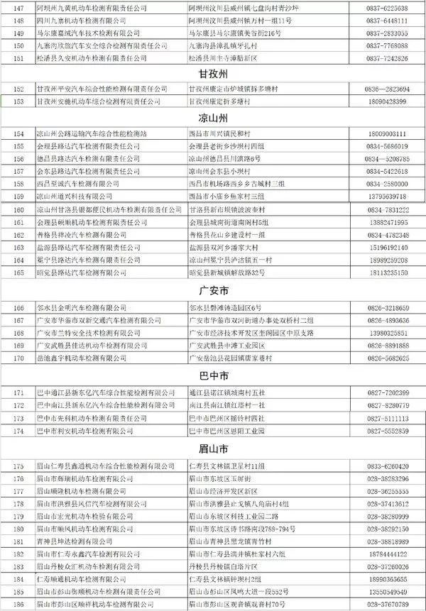 一码一肖100准免费资料，构建解答解释落实_4be24.41.30