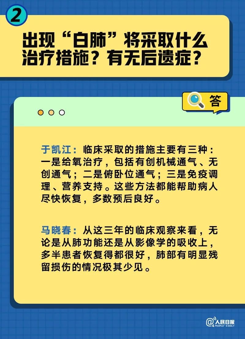 白小姐三肖三期必出一期开奖，构建解答解释落实_u7f04.06.10