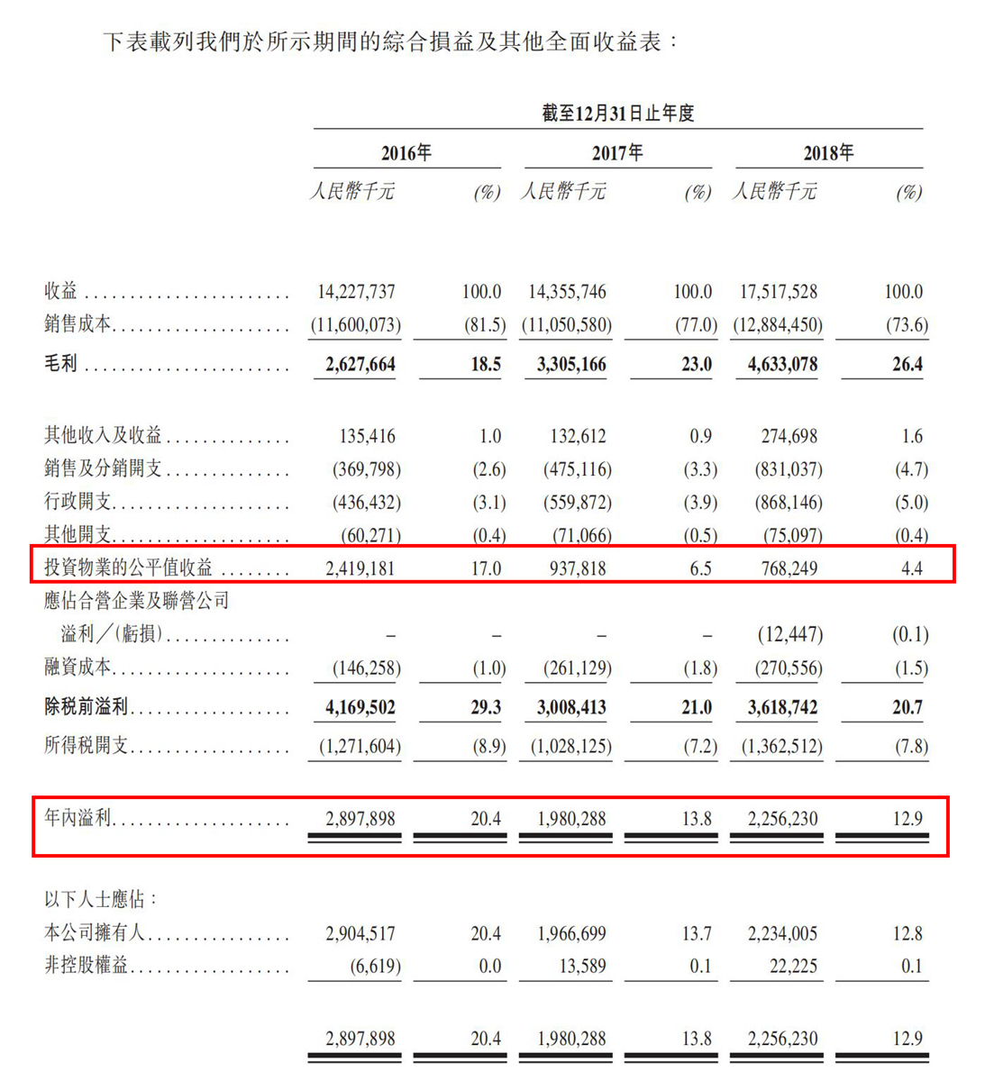 马会香港7777788888，统计解答解释落实_aw79.89.50