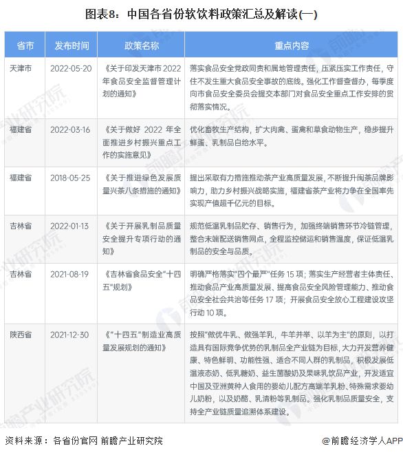 新澳2024天天正版资料大全，定量解答解释落实_bwj34.10.72