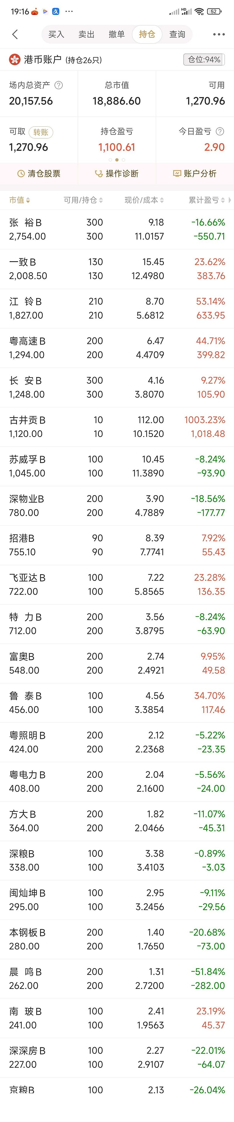 2024新澳门开奖结果开奖号码，深度解答解释落实_3w933.35.82