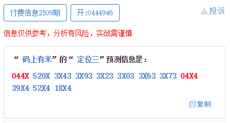 王中王一肖一码一特一中，构建解答解释落实_p329.86.31