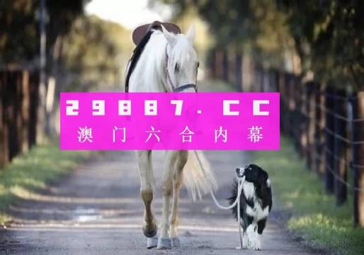 澳门一肖一码一特中今晚，深度解答解释落实_t368.60.84