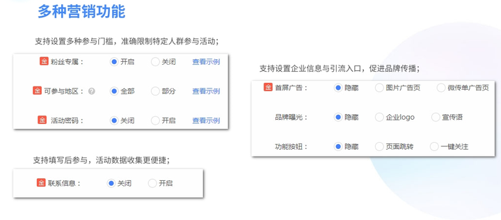 抓码自动更新，时代解答解释落实_ke37.66.71