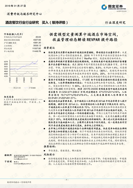 新澳门免费资料大全，定量解答解释落实_5n059.92.20