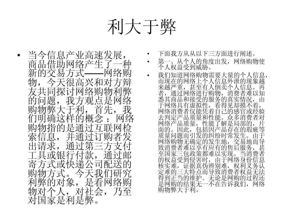 科技进步的双重影响，利与弊的最新探讨