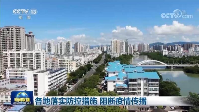 大连最新防控措施，筑牢城市安全壁垒