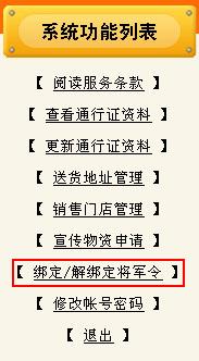 新澳门免费资料挂牌大全，构建解答解释落实_lsv42.47.98