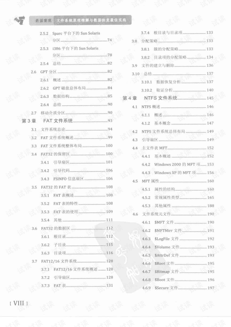 468888凤凰天机图解十八，定量解答解释落实_hnd81.79.02