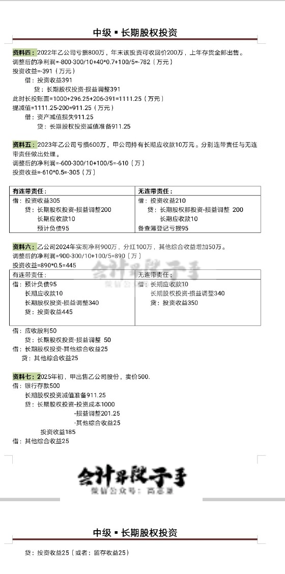 王中王精准资料期期中澳门高手，构建解答解释落实_k7c47.54.34