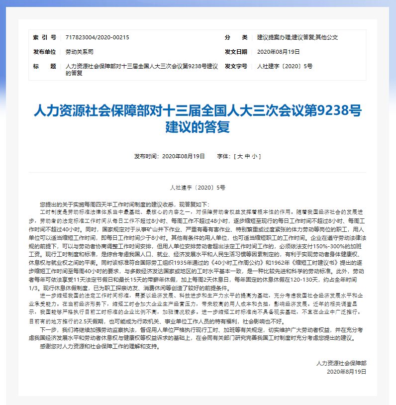 澳門王中王WWW884000，精准解答解释落实_e478.87.18