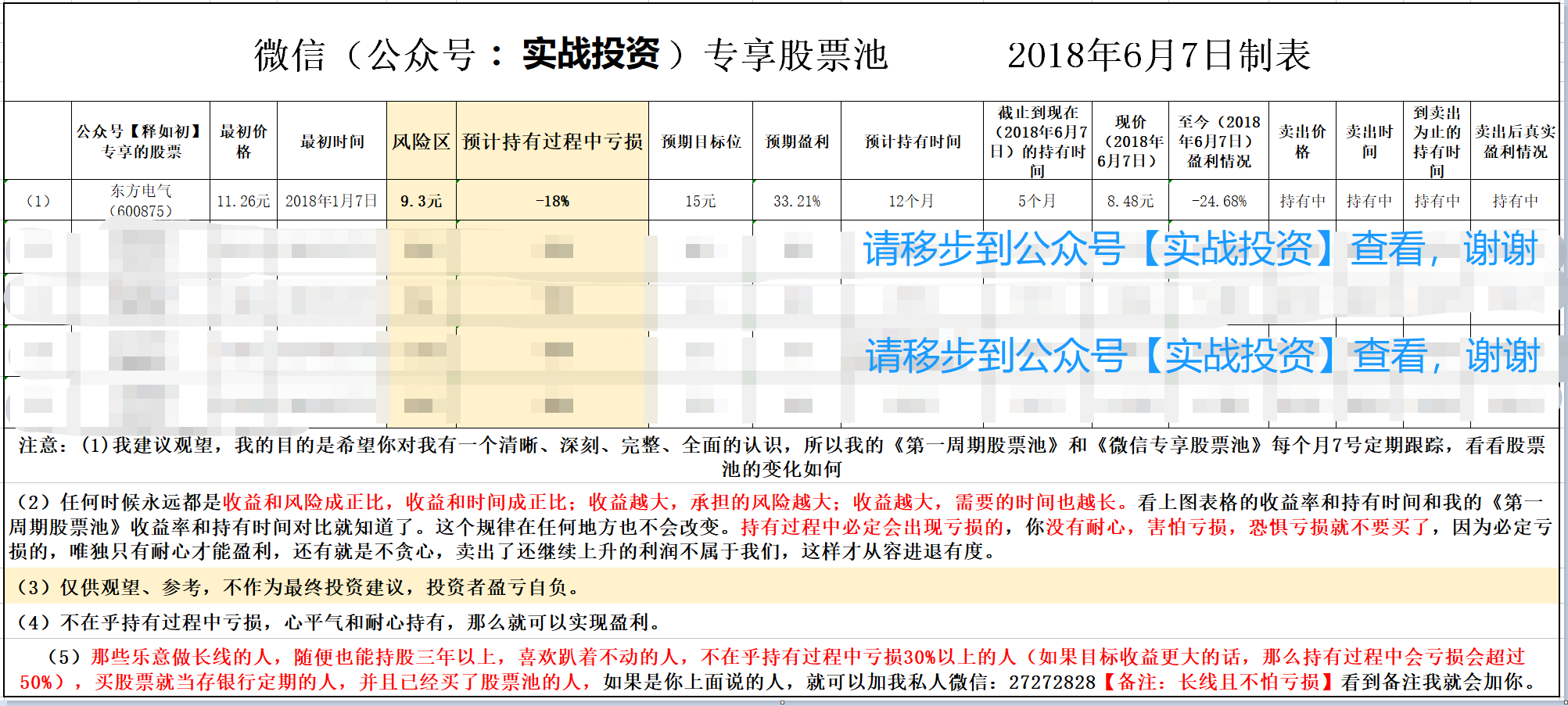 新澳门全年免费料，深度解答解释落实_d107.55.19