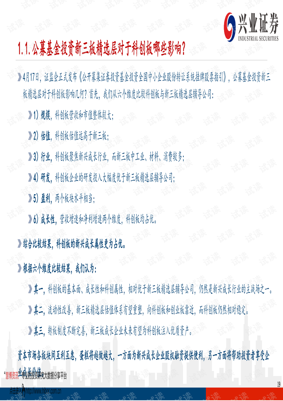 123696澳门六下资料20，构建解答解释落实_5v03.43.78