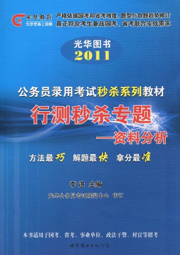 新澳门资料大全正版资料，深度解答解释落实_qci62.03.95