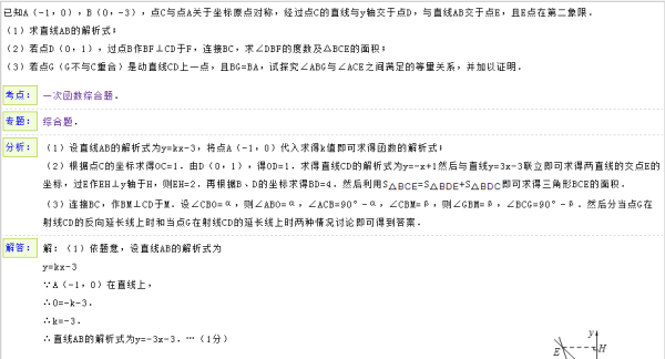 香港正版免费大全资料，综合解答解释落实_t3l55.62.64