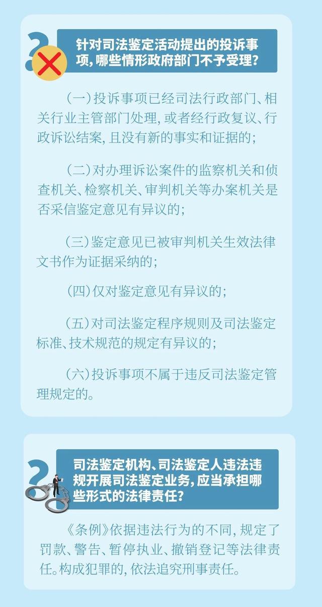 澳门一码一肖一待一中今晚，精准解答解释落实_lv16.12.44