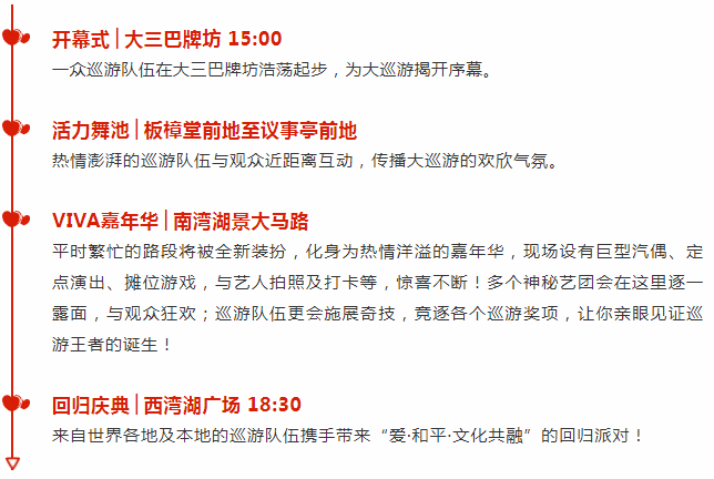 2024年新澳门天天开彩免费资料，深度解答解释落实_jdp70.42.19