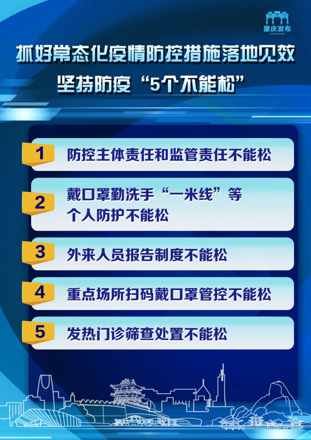 新澳正版资料与内部资料，构建解答解释落实_2lu36.59.28