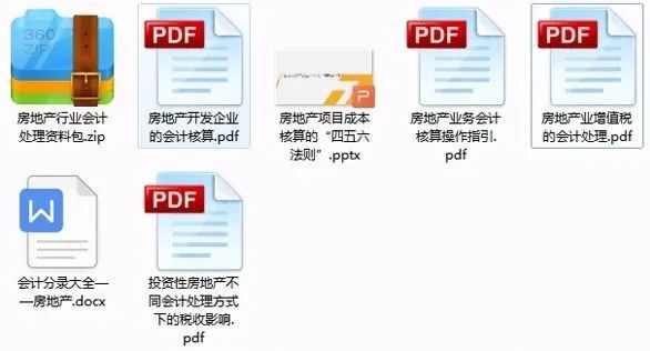 新奥门特免费资料大全管家婆，构建解答解释落实_ch36.75.12