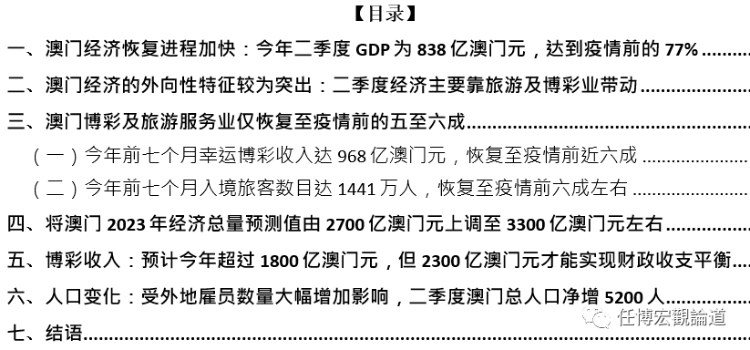 新澳门2024今晚开码公开，定量解答解释落实_l098.62.47