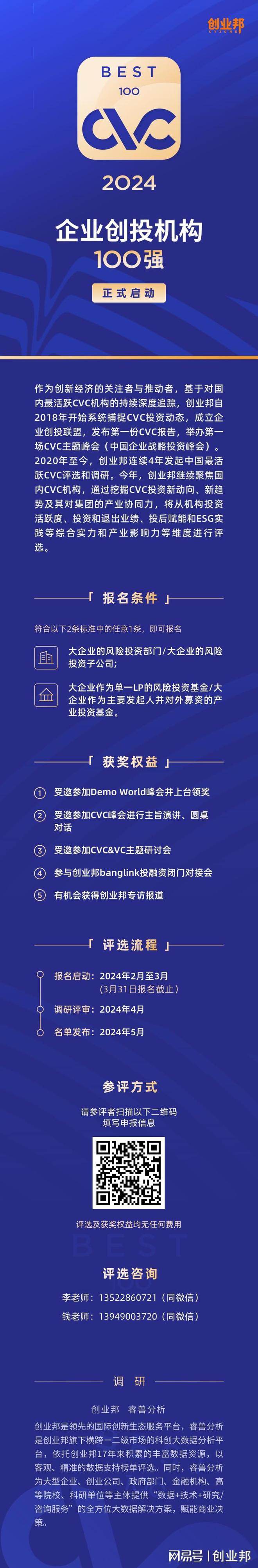 澳门王中王100%的资料2024年，科学解答解释落实_2ha23.53.30