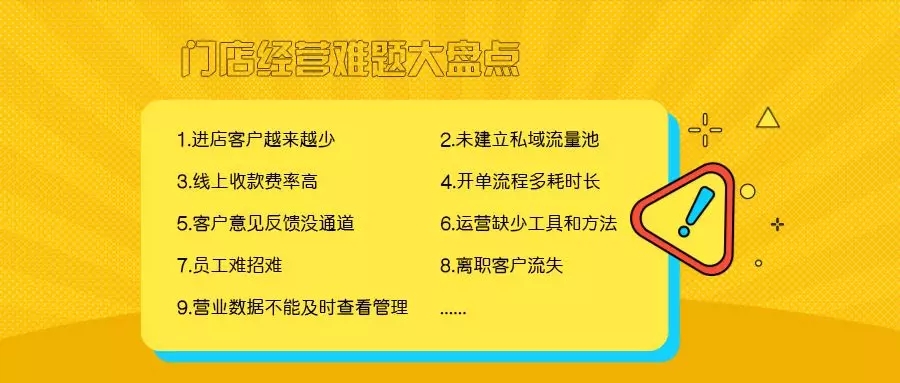 管家婆三期内必开一期，时代解答解释落实_2x66.68.61