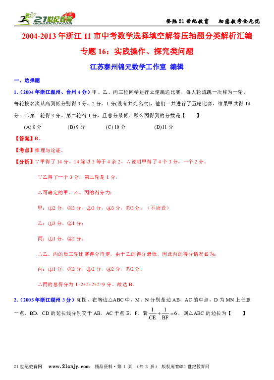 最准一码一肖100开封，定量解答解释落实_mfk04.41.00