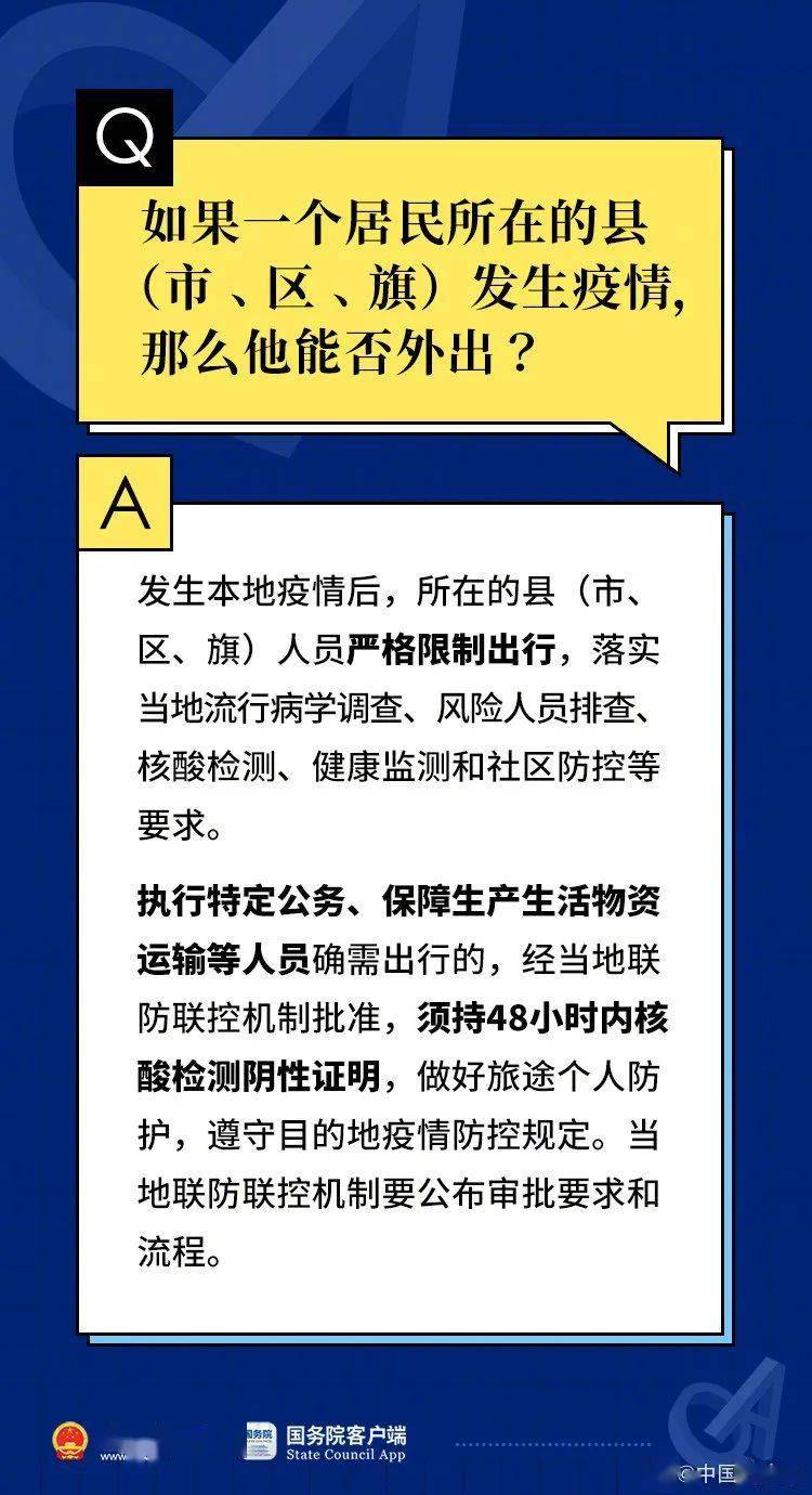 澳门正版免费全年资料大全旅游团，实证解答解释落实_gz69.18.52