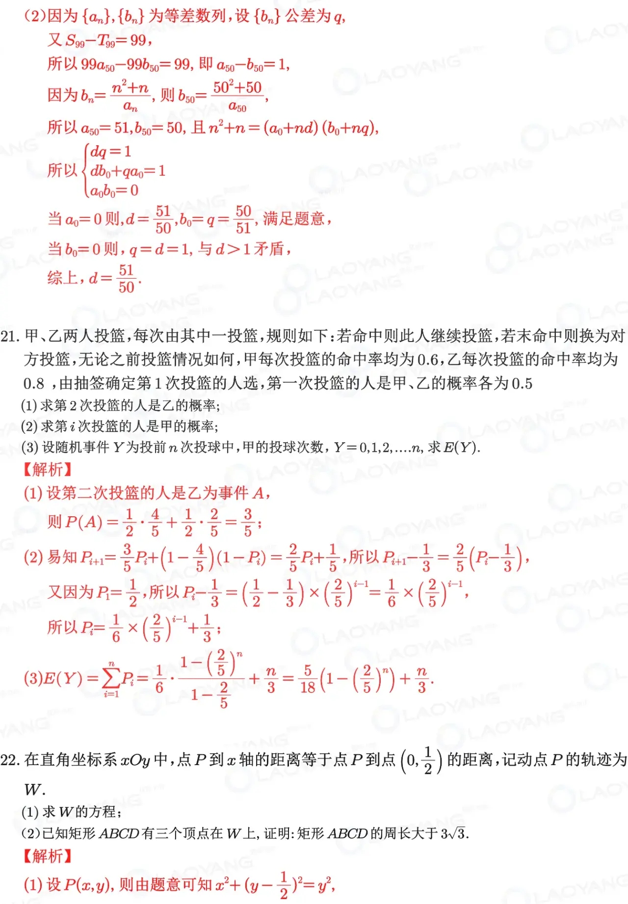 最准一码一肖100%精准老钱庄揭秘，详细解答解释落实_t723.11.27