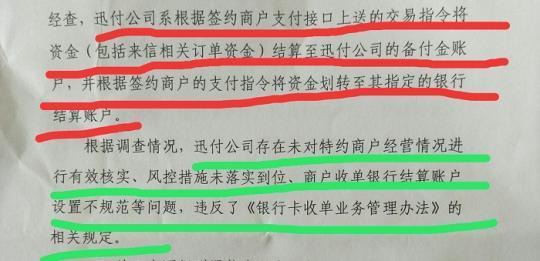 最准一肖一码一一中一特，科学解答解释落实_q7228.36.54