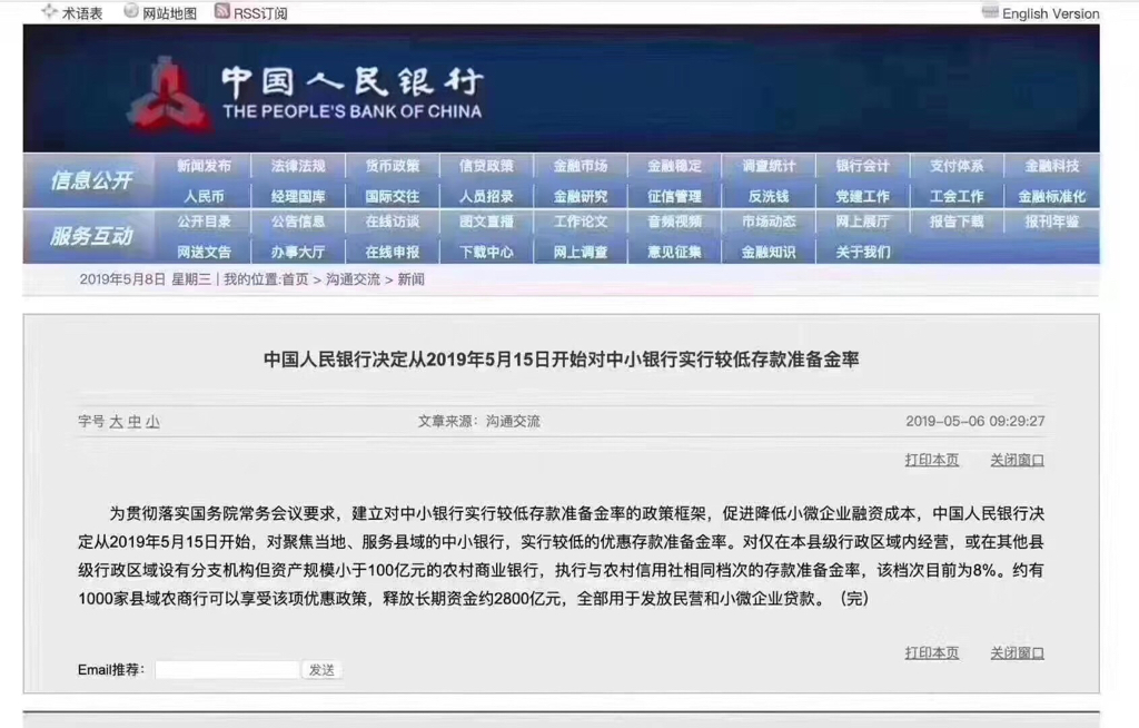 新澳门今晚开奖结果 开奖，定量解答解释落实_jm99.06.24